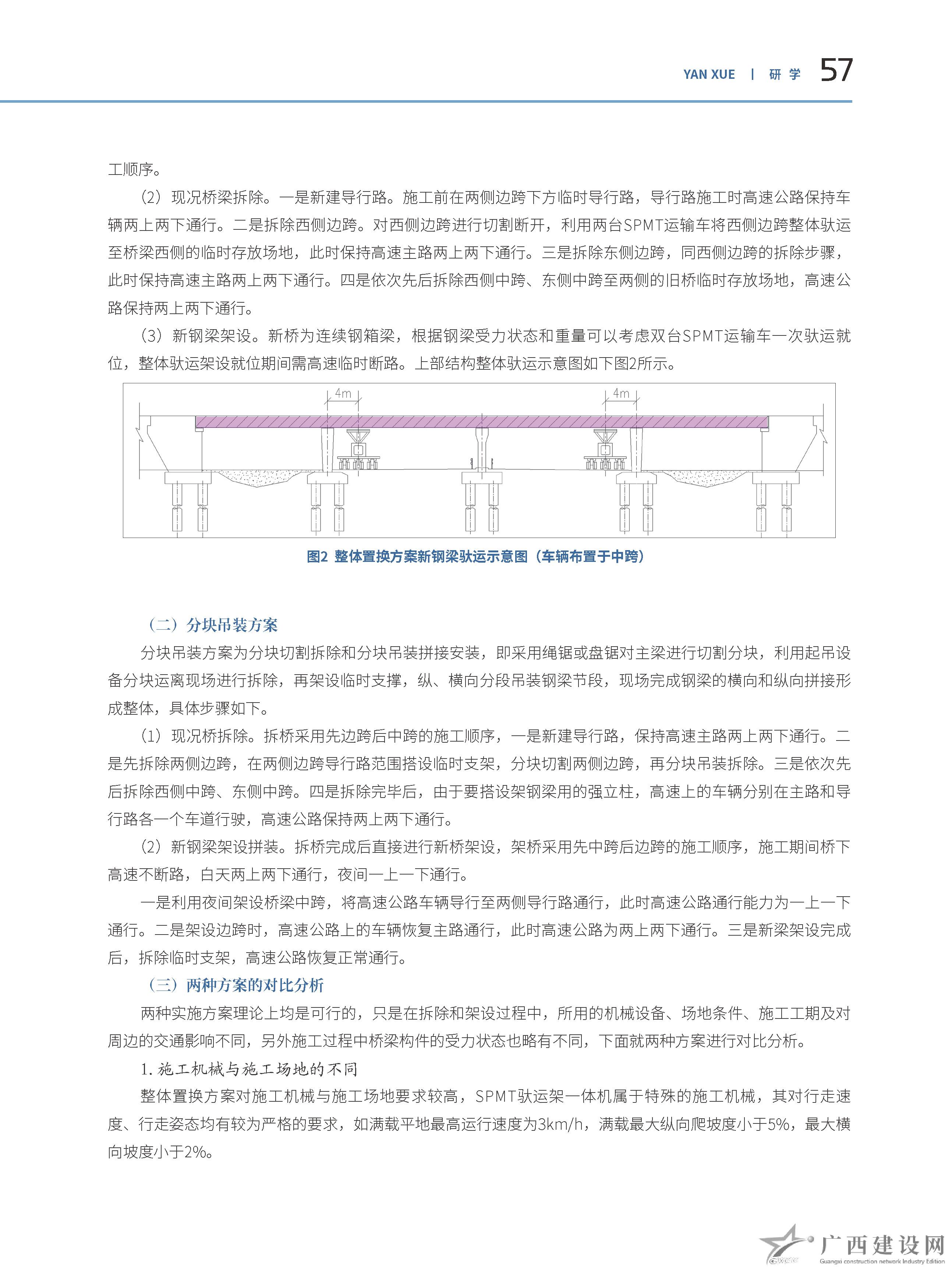 2024老澳门原料网大全