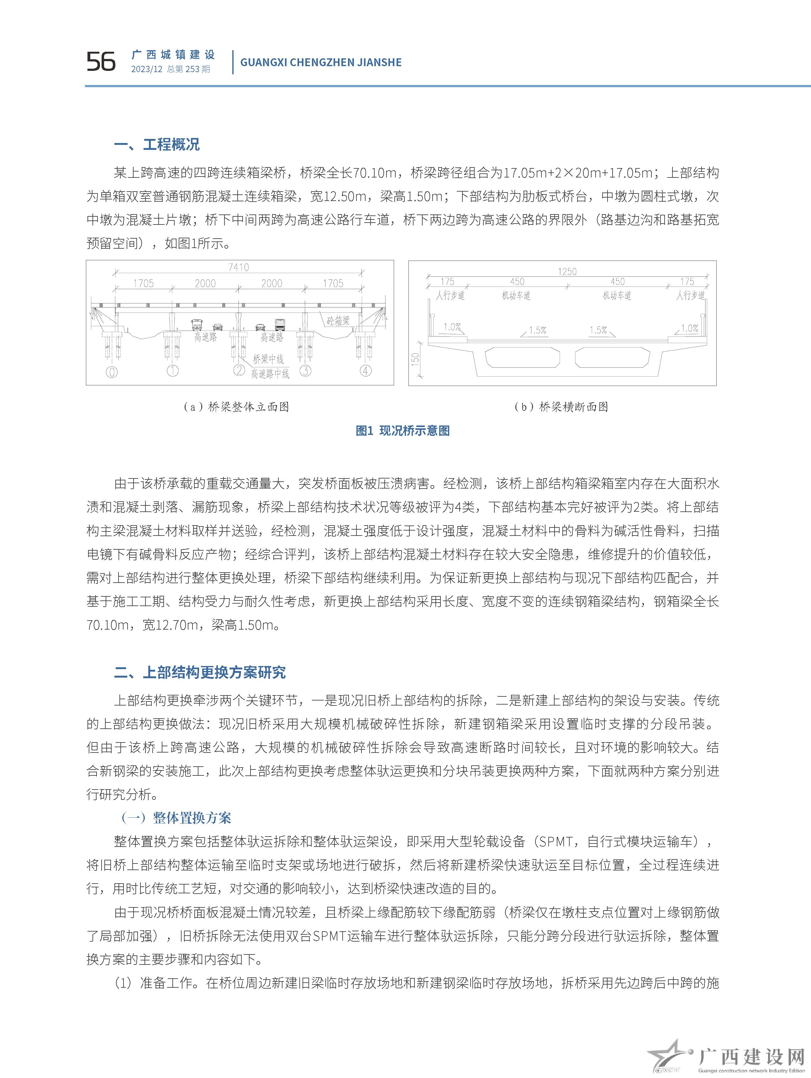 2024老澳门原料网大全