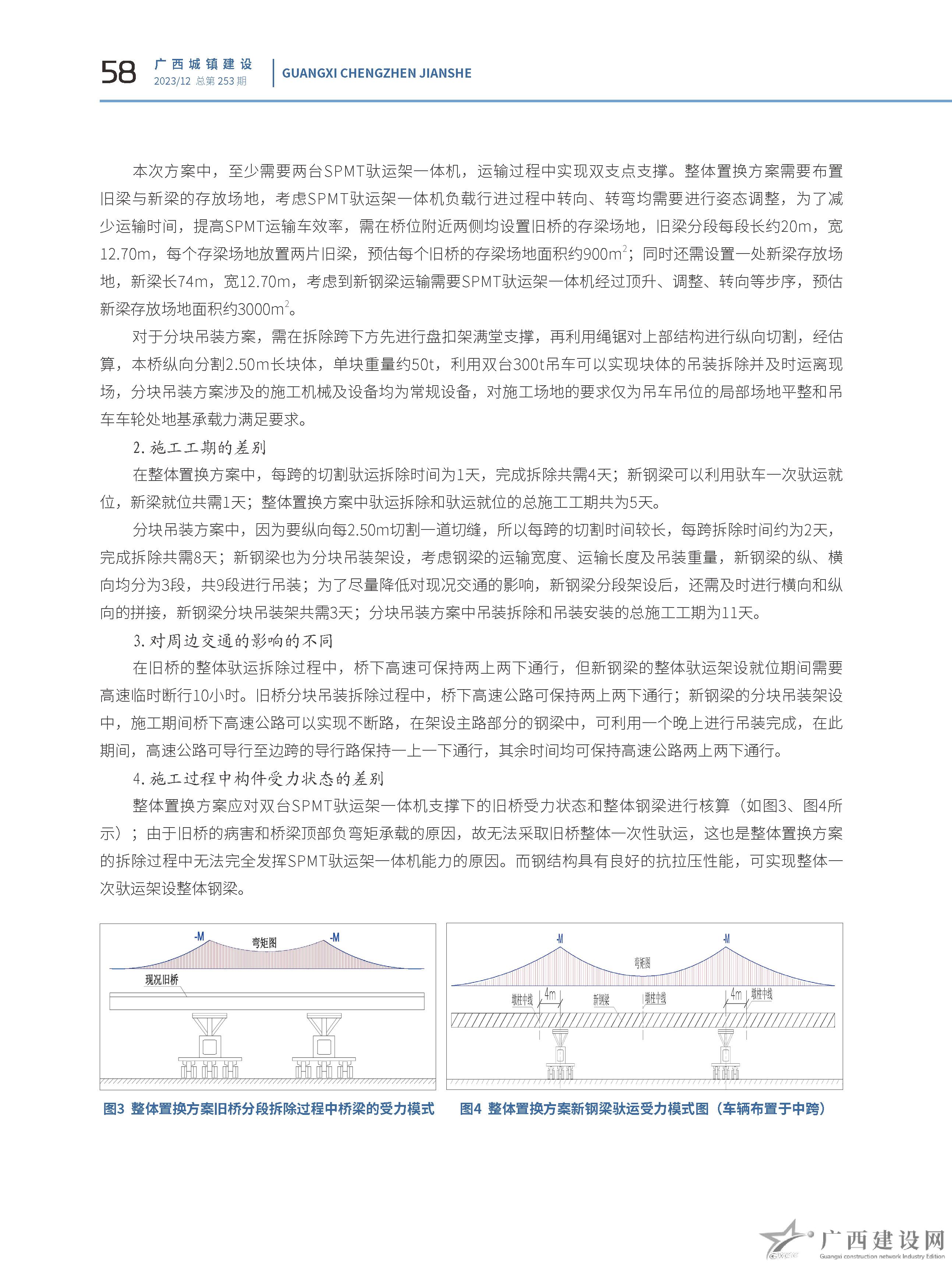 2024老澳门原料网大全