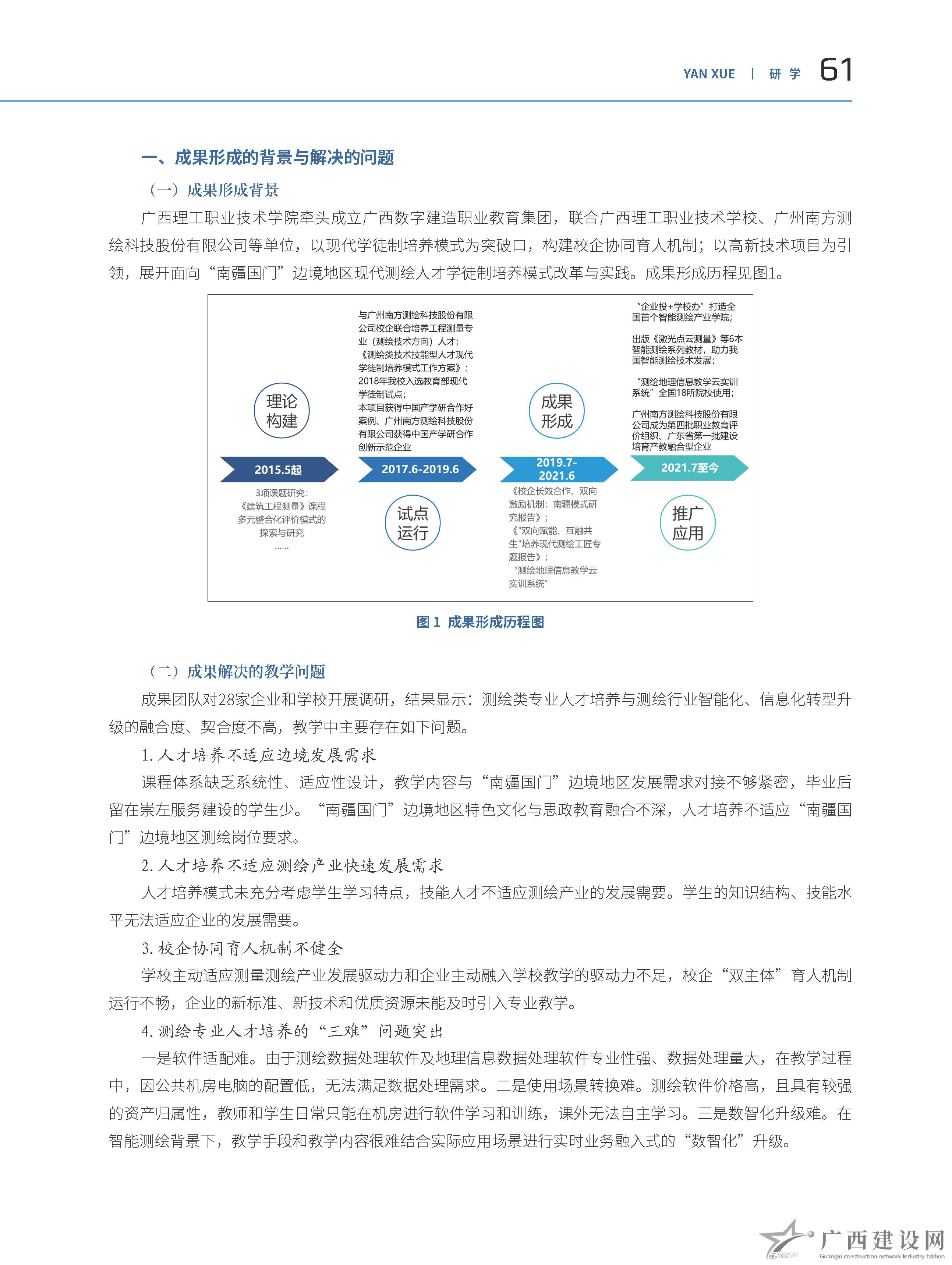 2024老澳门原料网大全