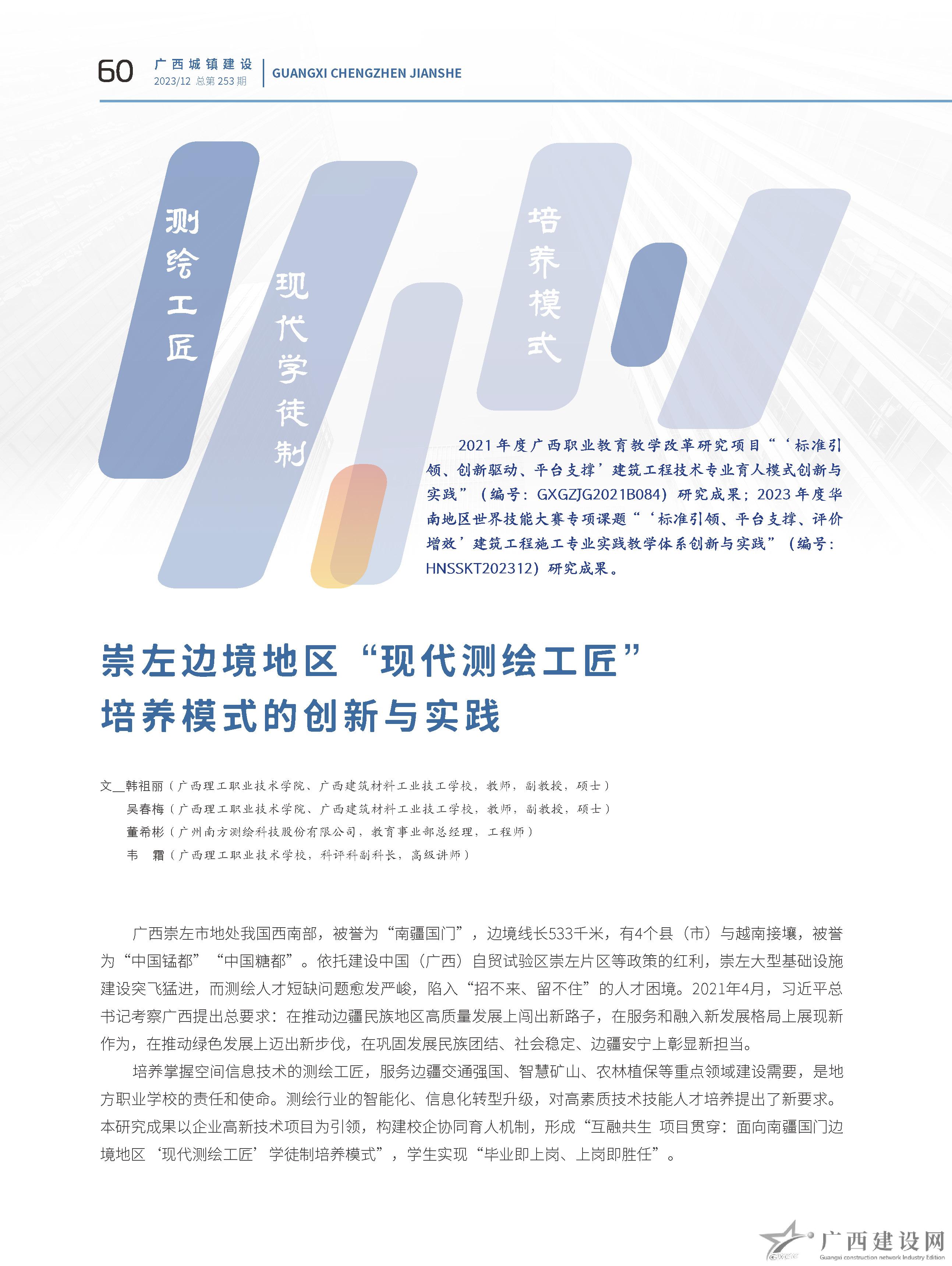 2024老澳门原料网大全