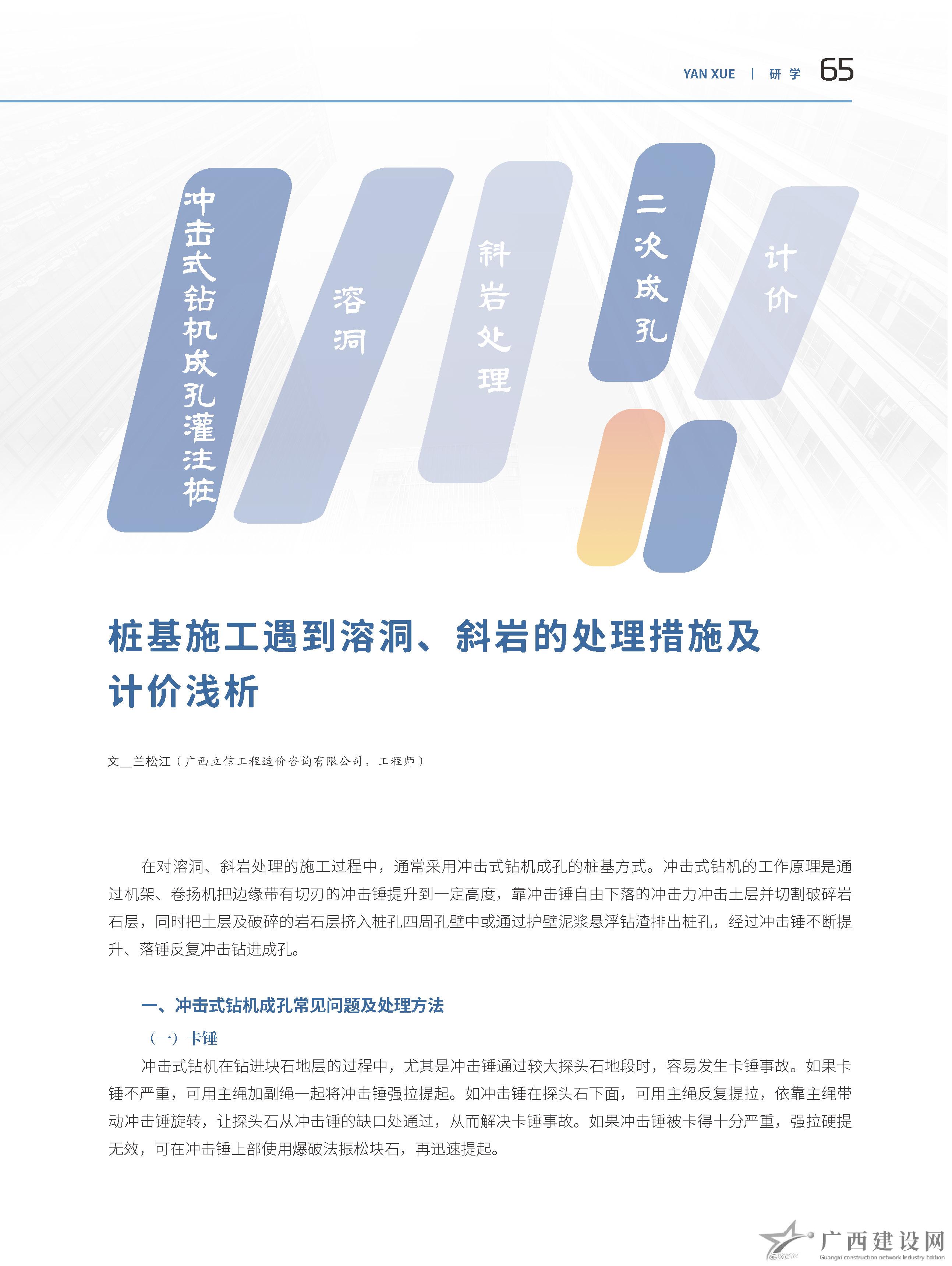 2024老澳门原料网大全