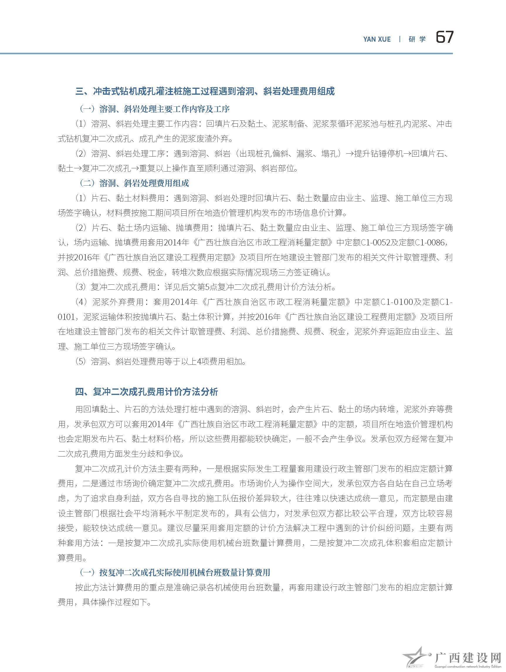 2024老澳门原料网大全