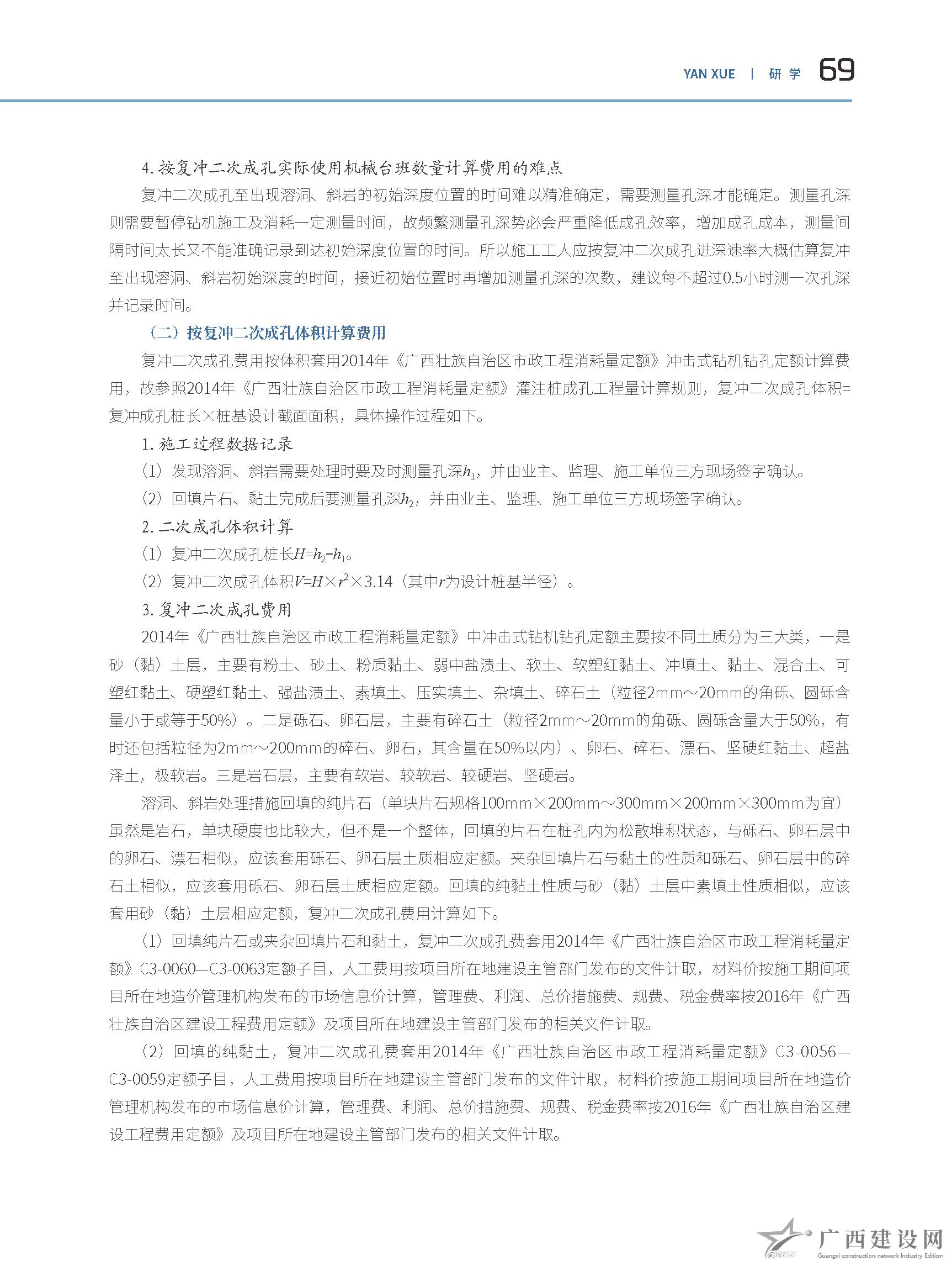 2024老澳门原料网大全