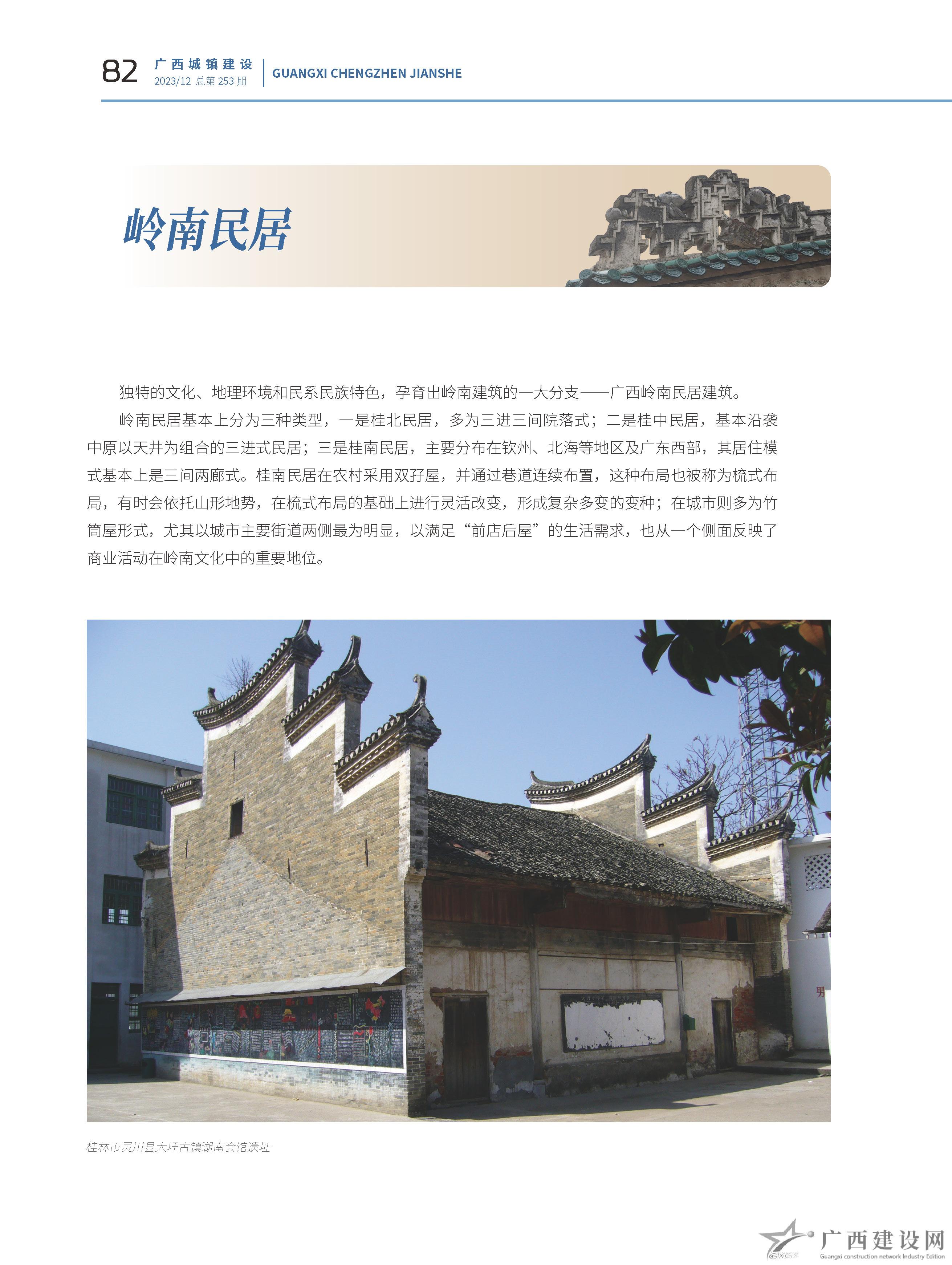 2024老澳门原料网大全