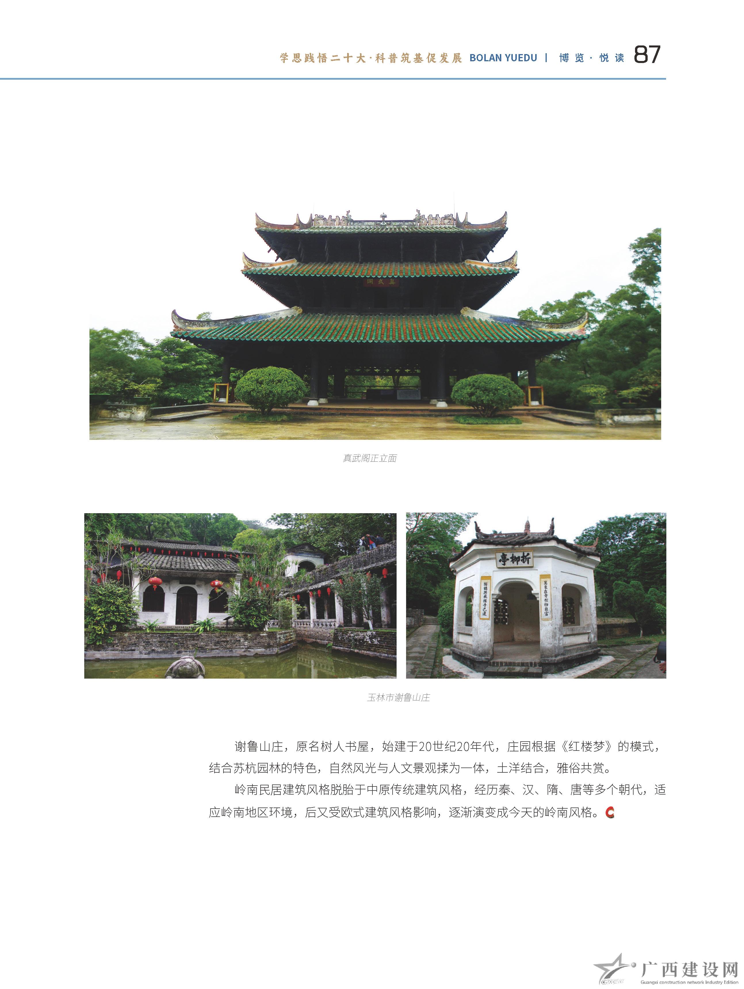 2024老澳门原料网大全
