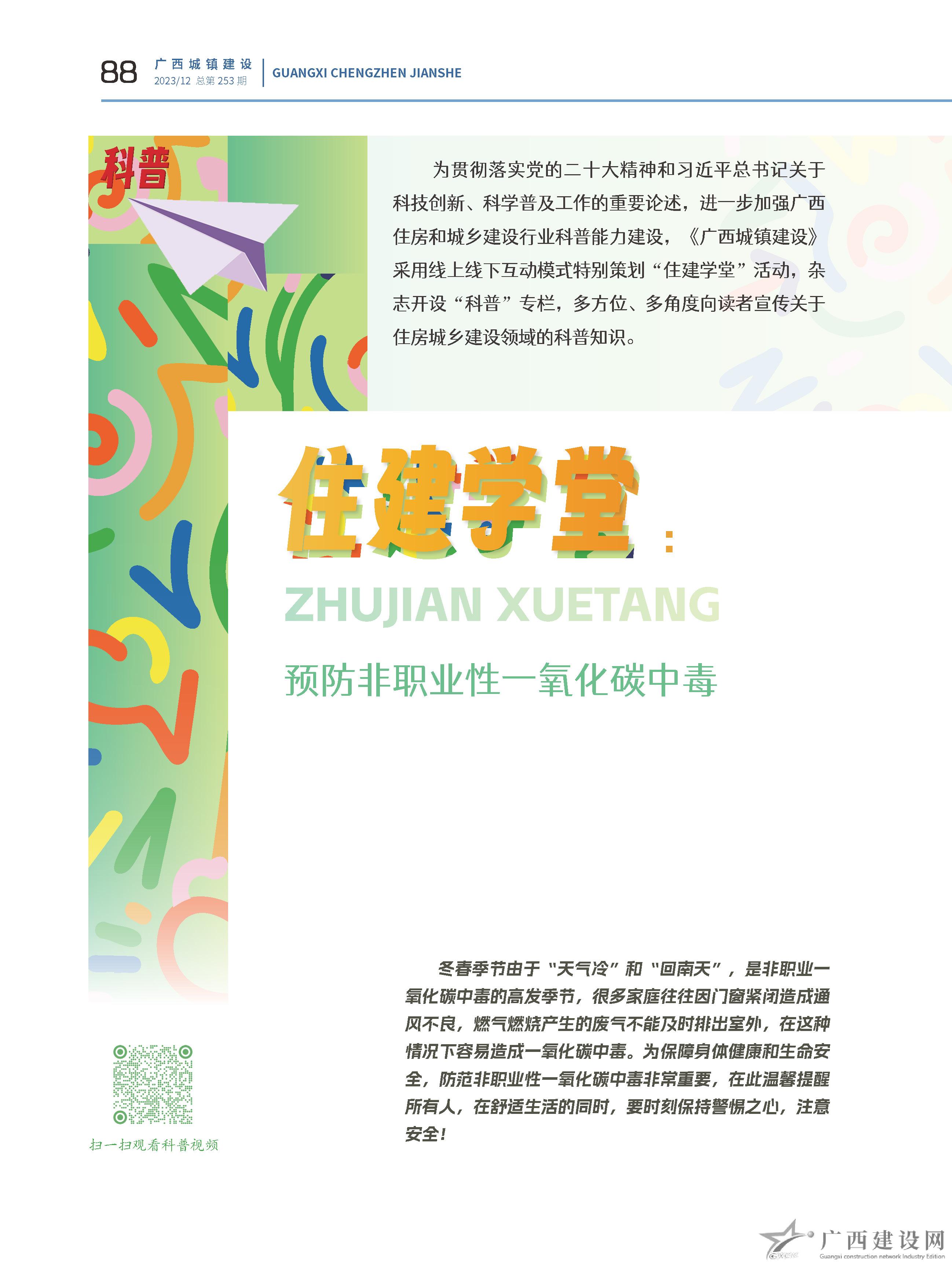 2024老澳门原料网大全