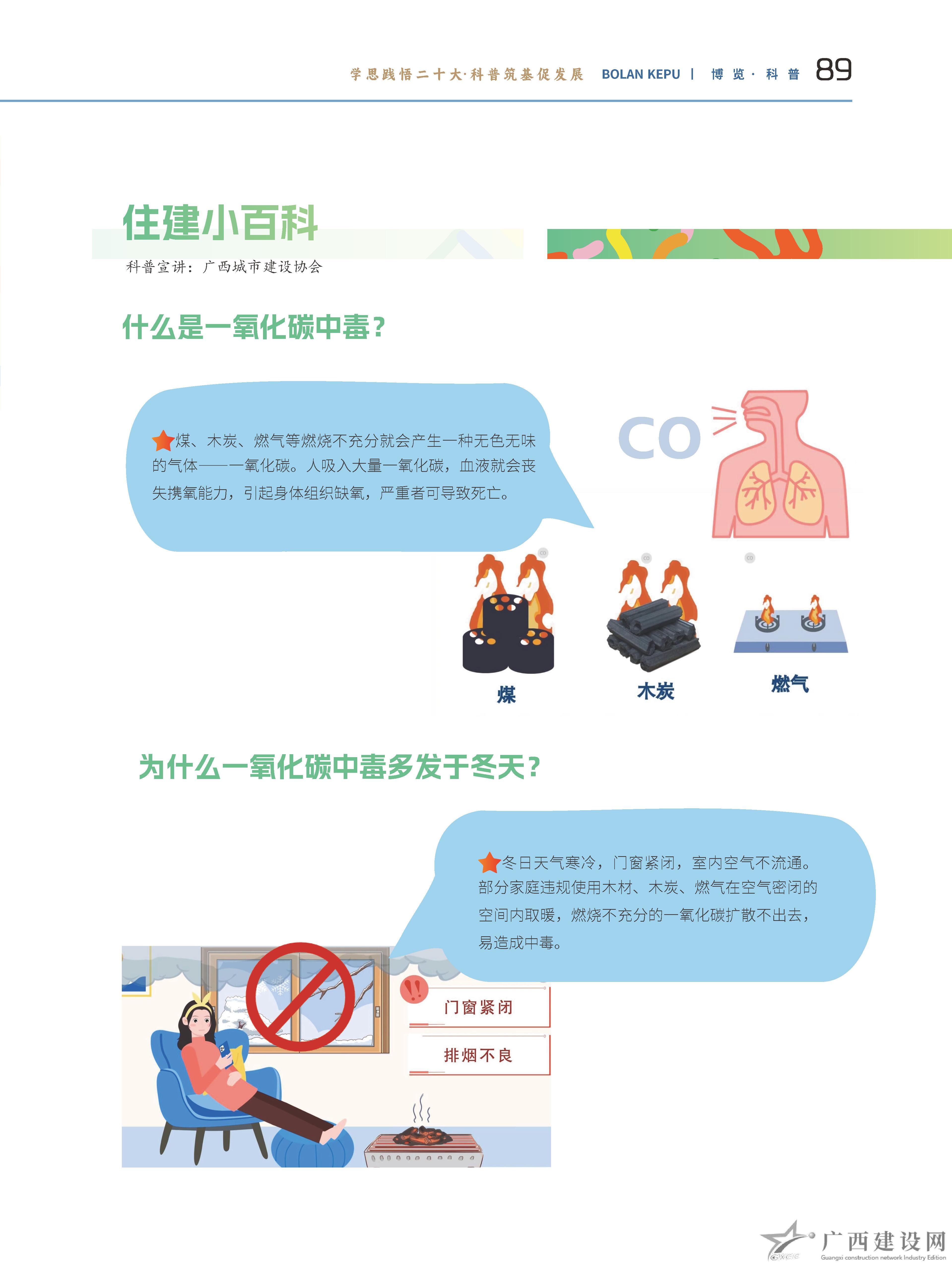 2024老澳门原料网大全