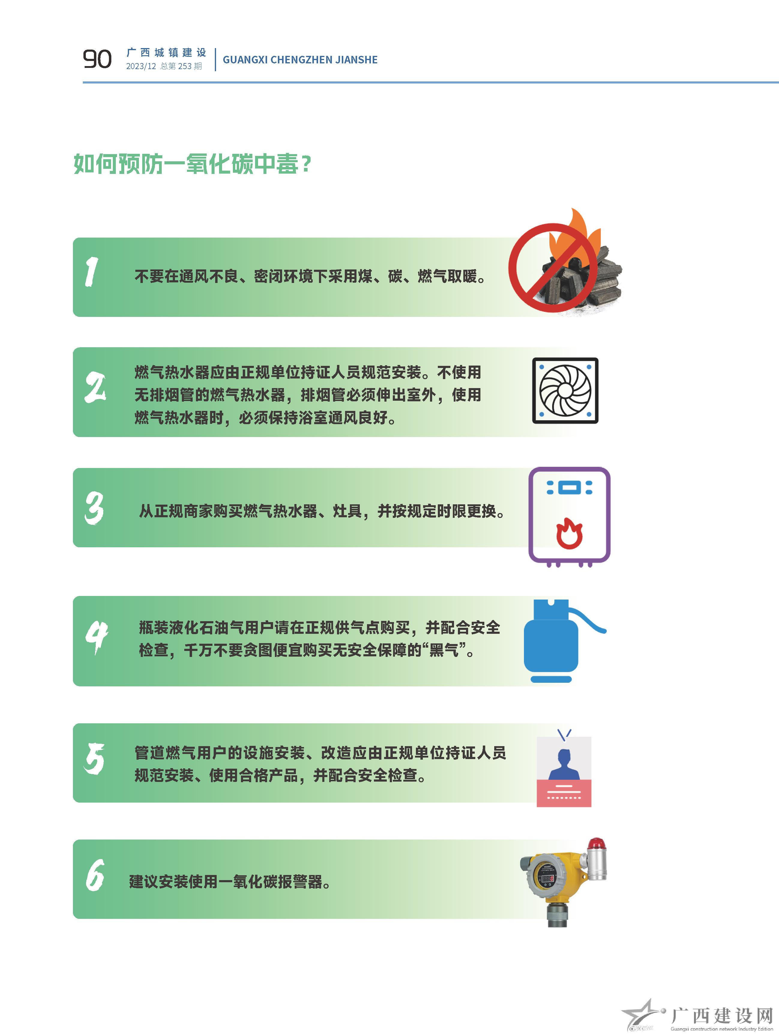 2024老澳门原料网大全