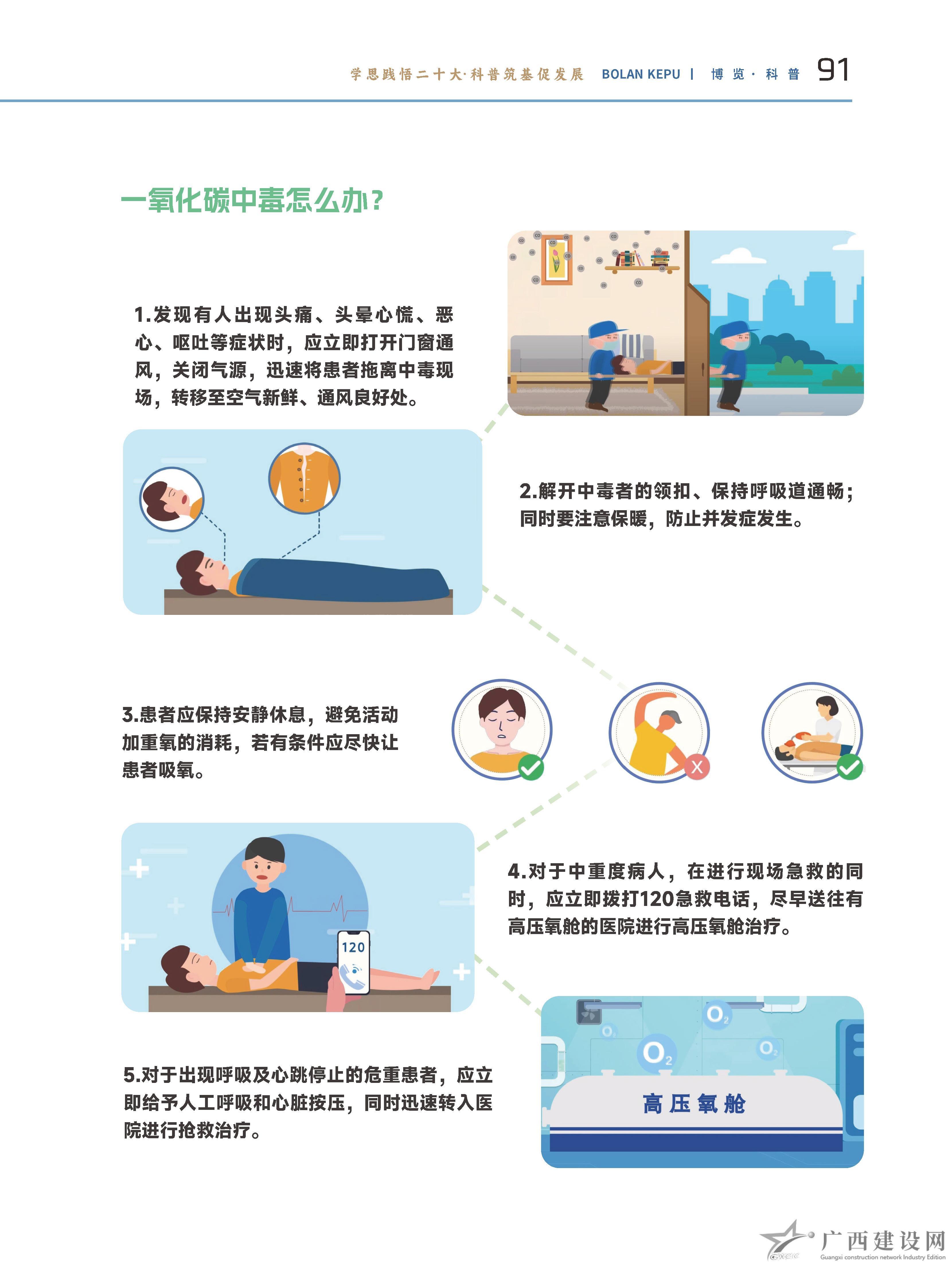 2024老澳门原料网大全