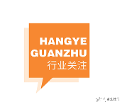 2024老澳门原料网大全
