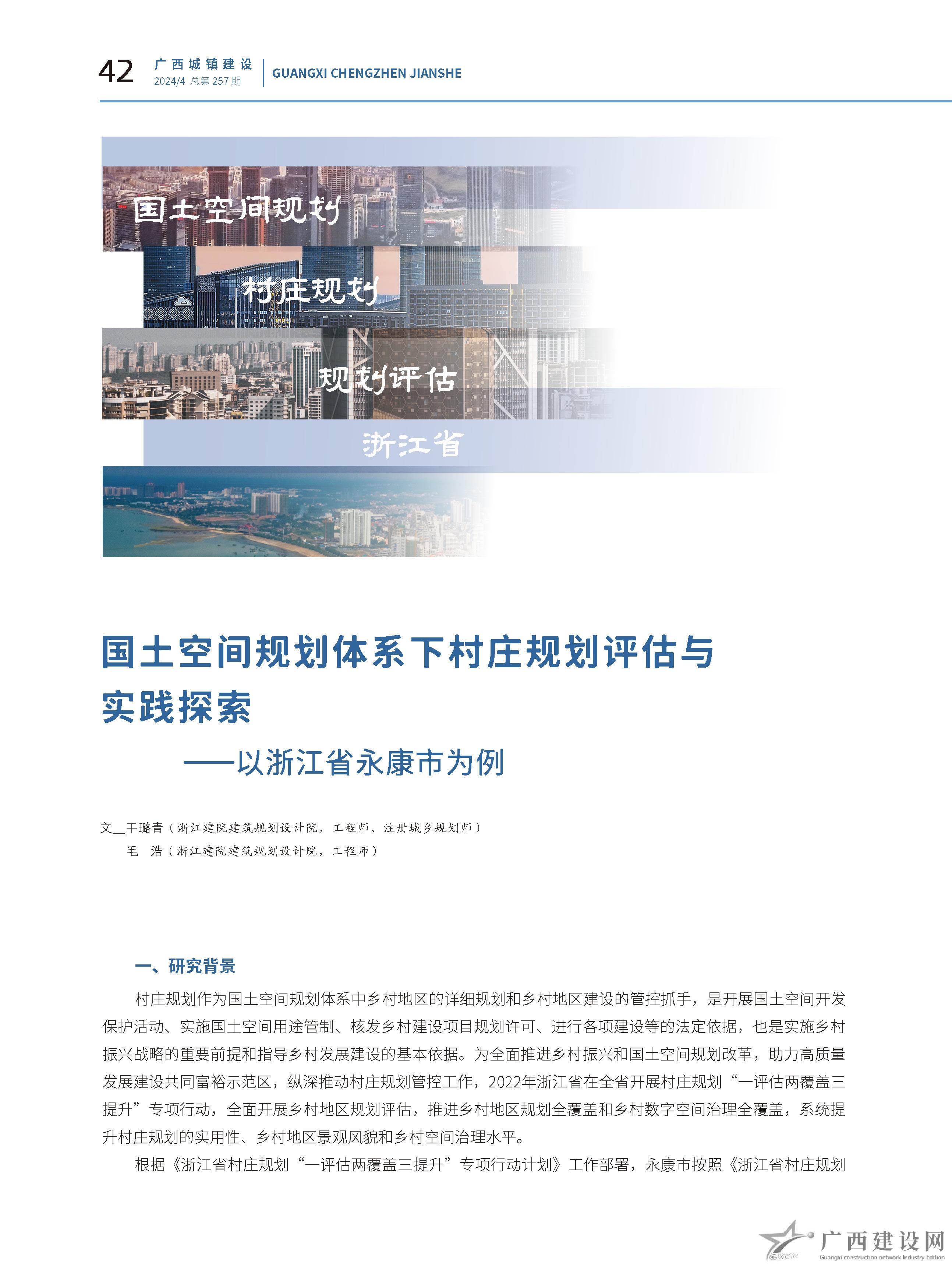 2024老澳门原料网大全