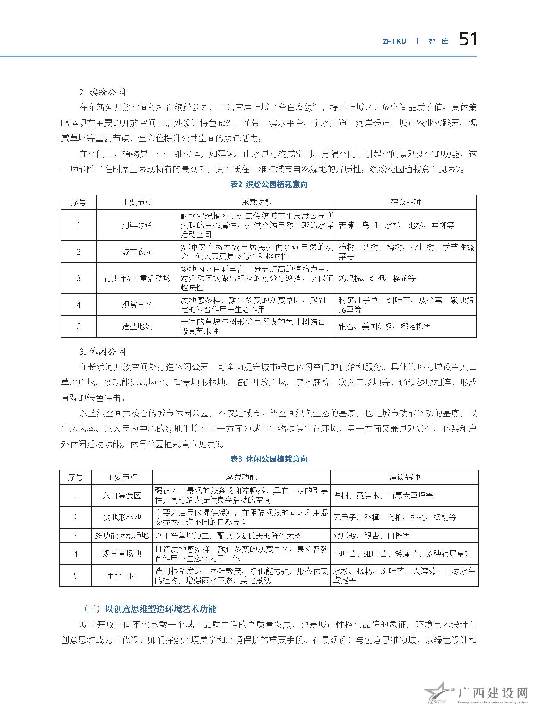 2024老澳门原料网大全