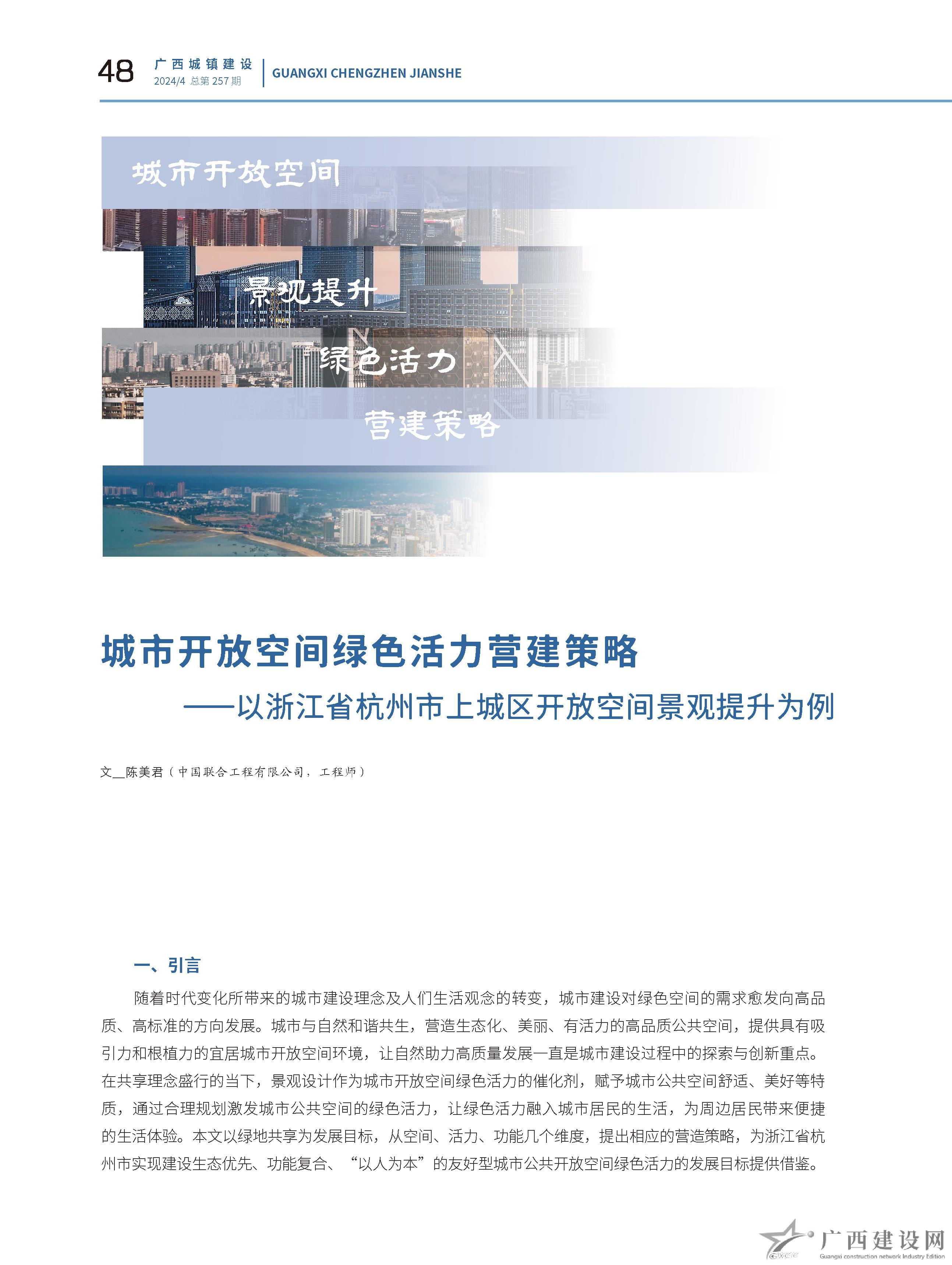 2024老澳门原料网大全