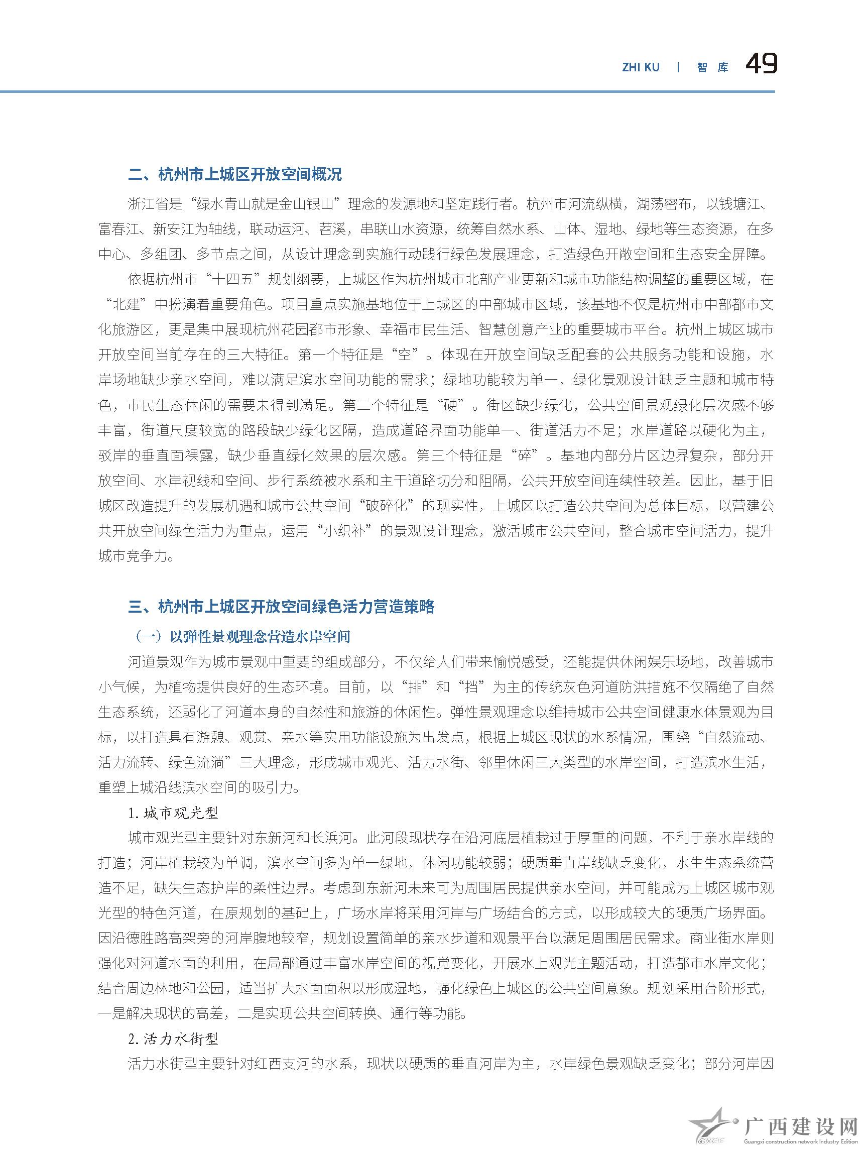 2024老澳门原料网大全