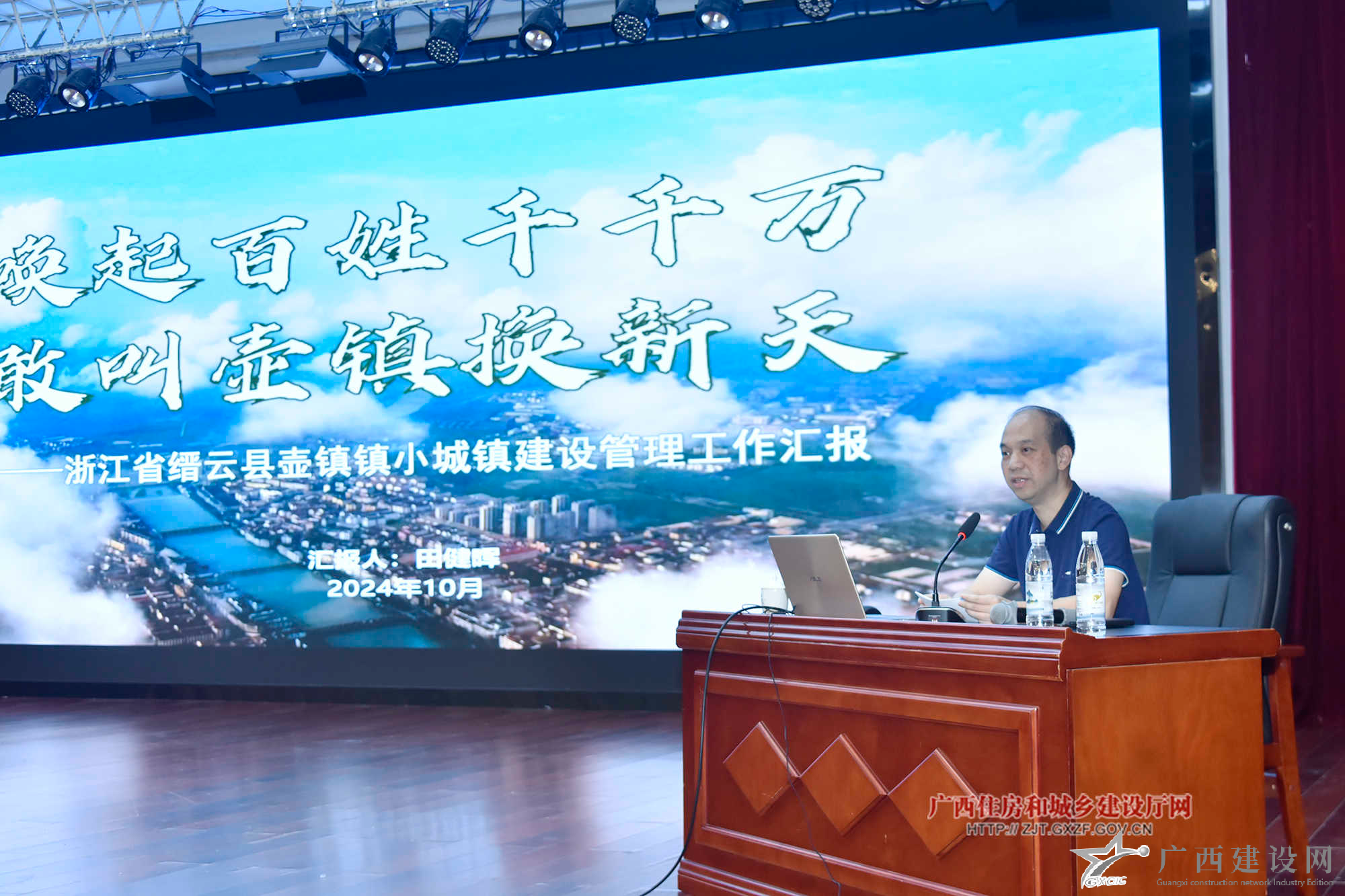 2024老澳门原料网大全