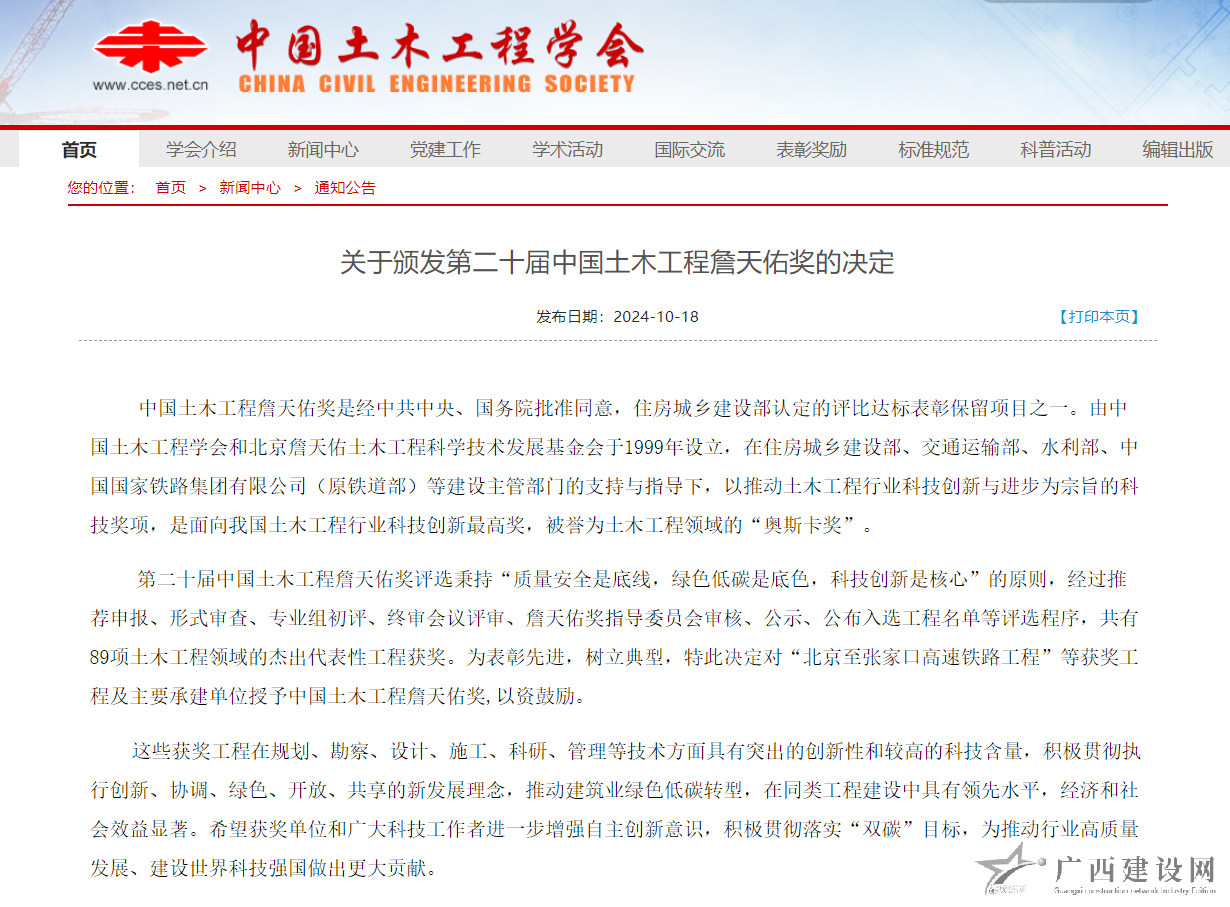 2024老澳门原料网大全