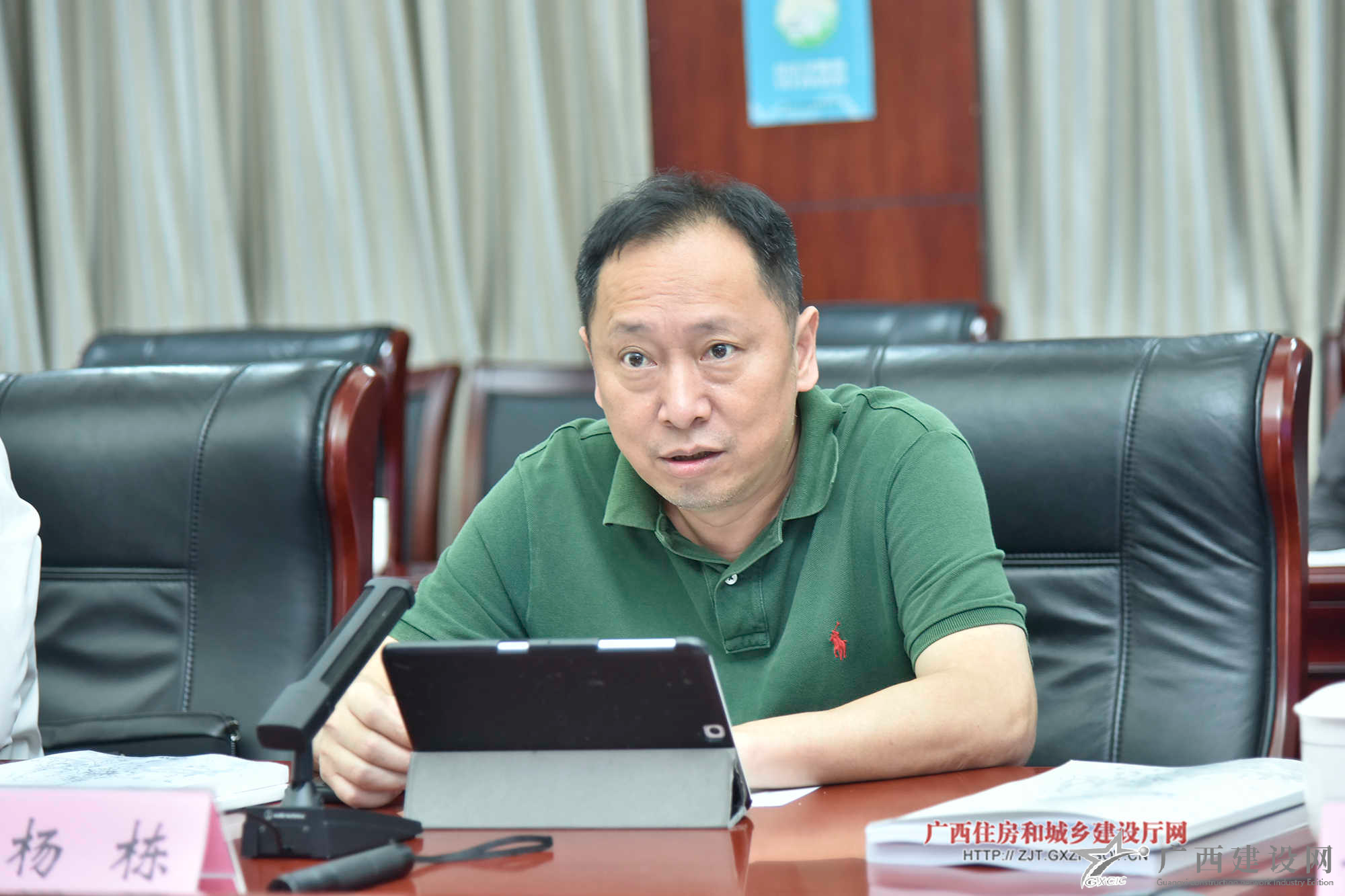 2024老澳门原料网大全