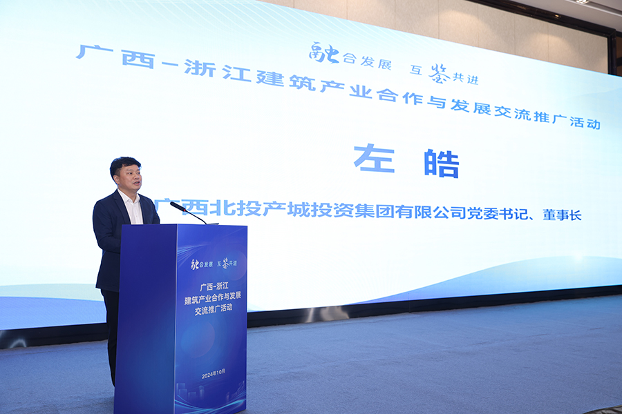 2024老澳门原料网大全