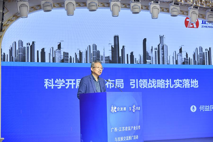 2024老澳门原料网大全
