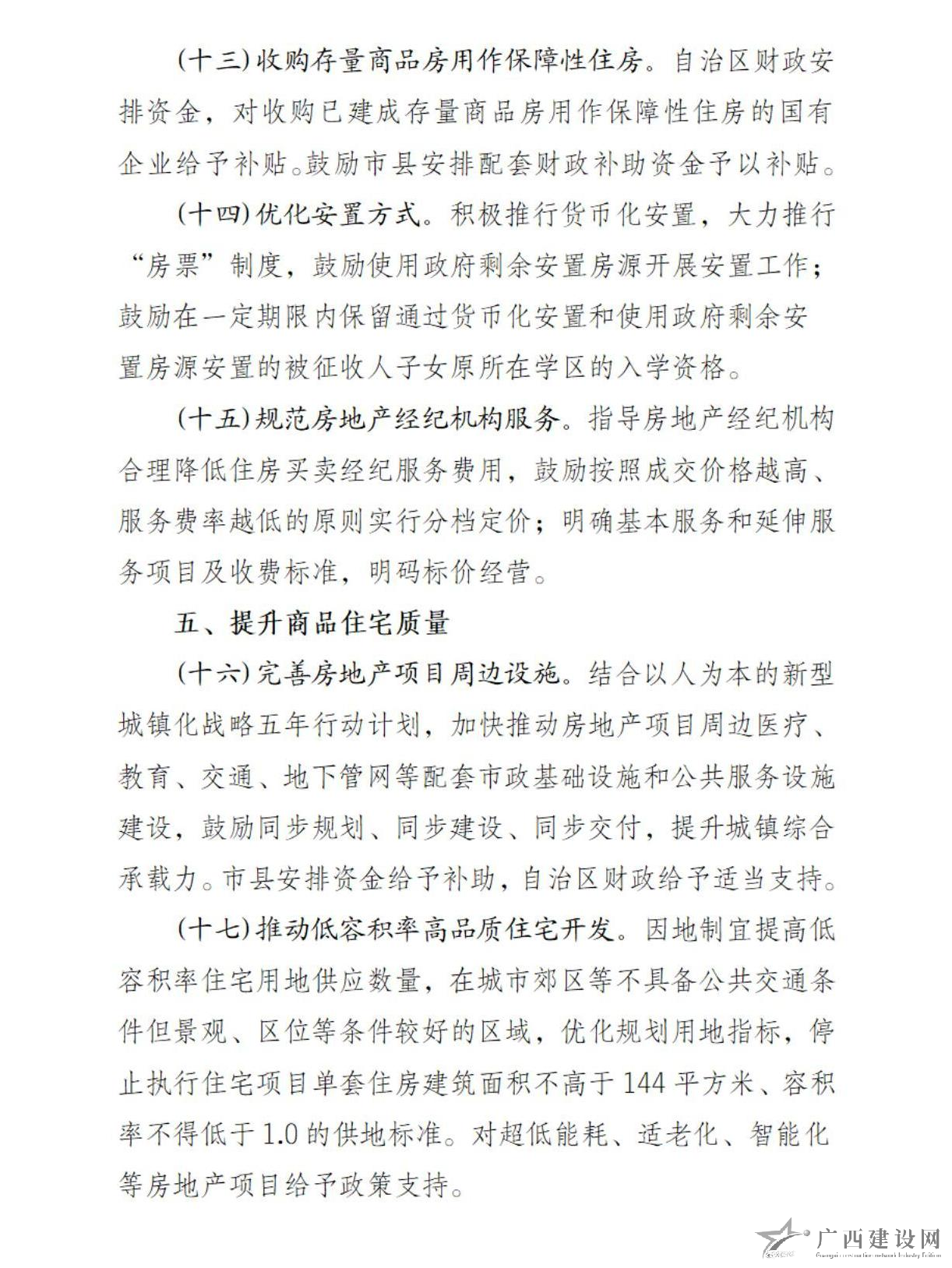 2024老澳门原料网大全