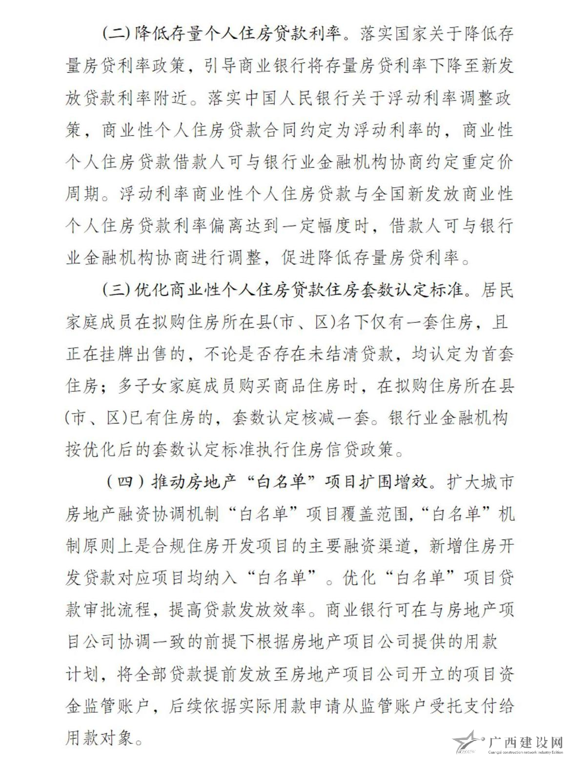 2024老澳门原料网大全