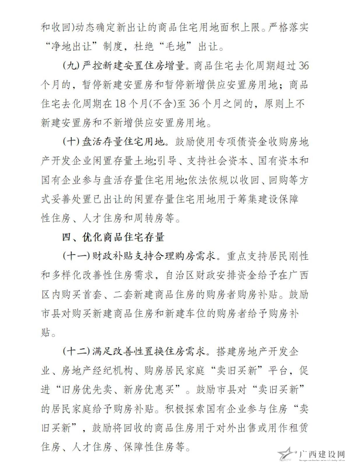 2024老澳门原料网大全