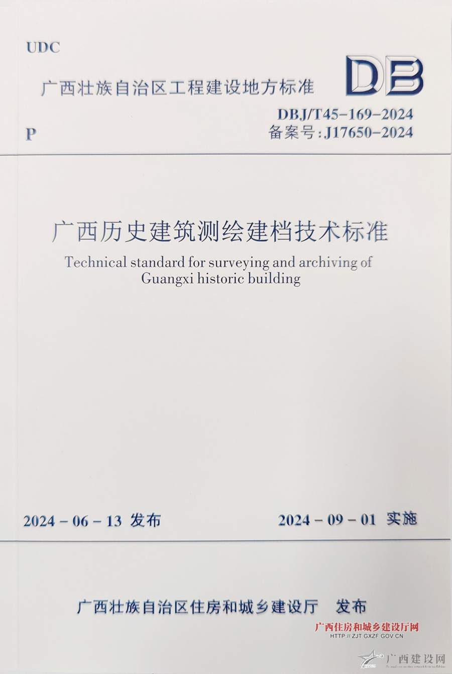 2024老澳门原料网大全