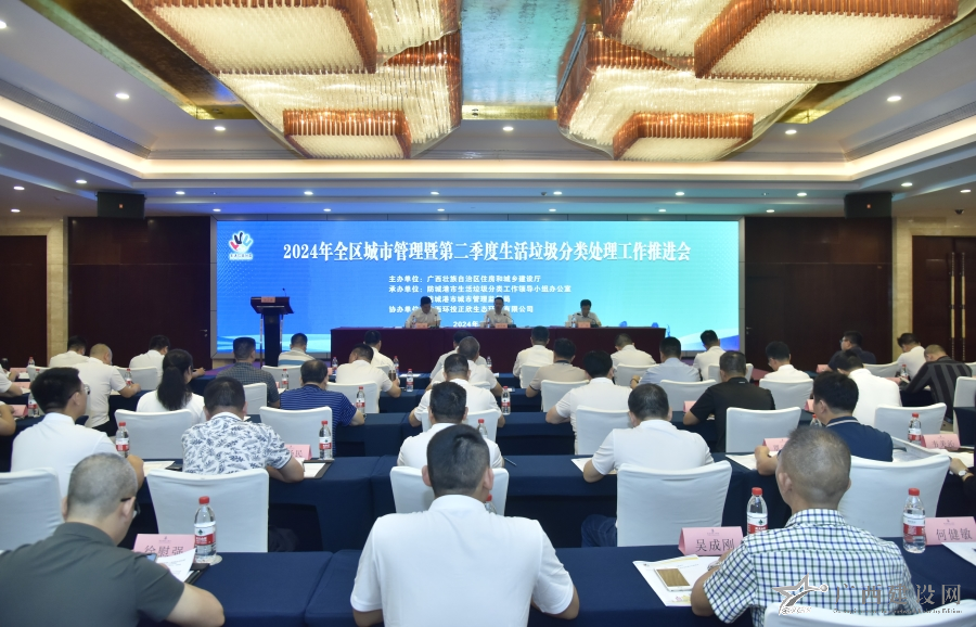 2024老澳门原料网大全