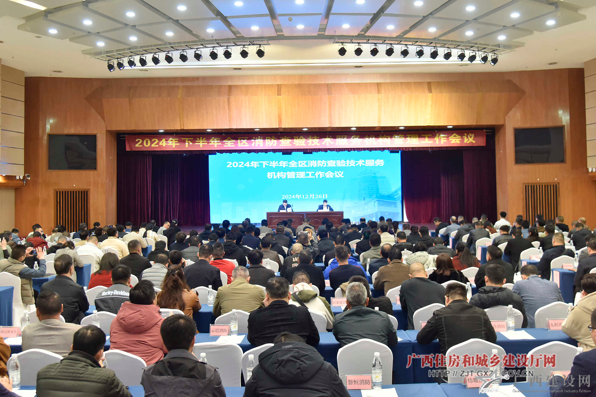 3-2.jpg 2024老澳门原料网大全