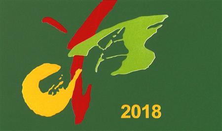 2024老澳门原料网大全
