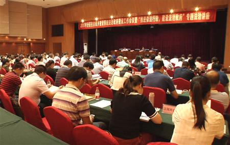 2024老澳门原料网大全