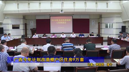 2024老澳门原料网大全