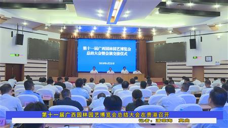 2024老澳门原料网大全