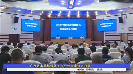 2024老澳门原料网大全