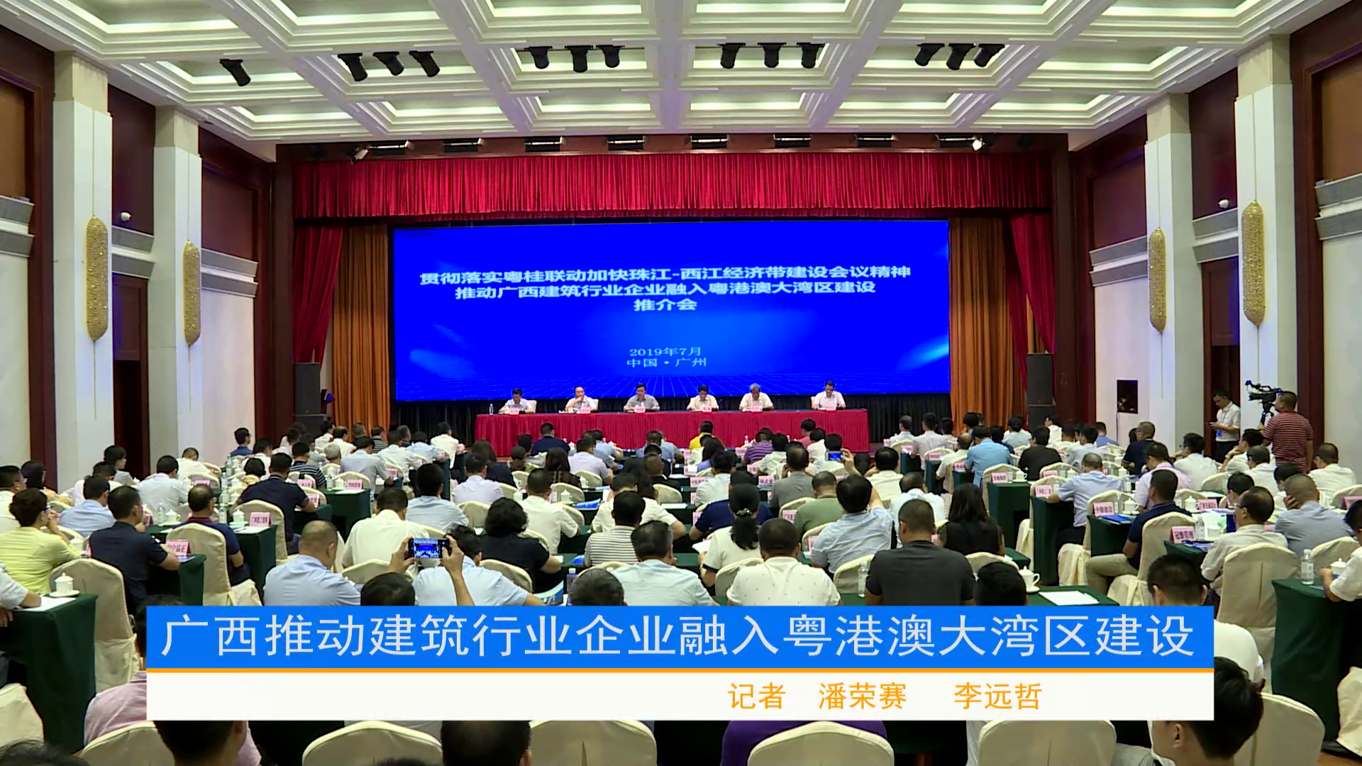 2024老澳门原料网大全