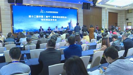 2024老澳门原料网大全