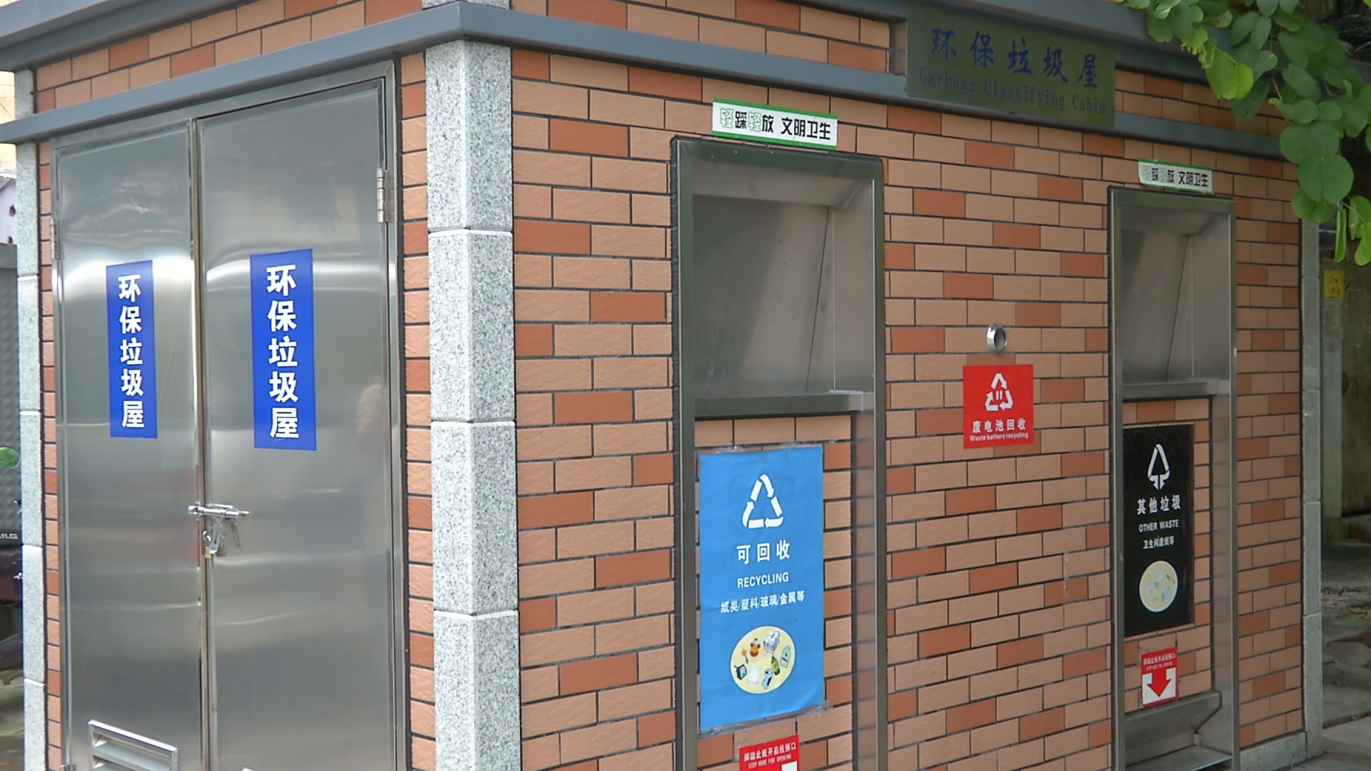 2024老澳门原料网大全