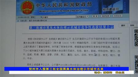 2024老澳门原料网大全