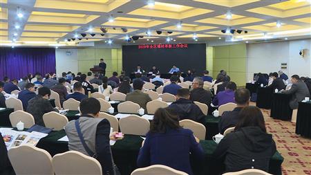 2024老澳门原料网大全