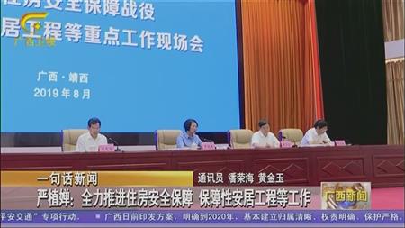 2024老澳门原料网大全