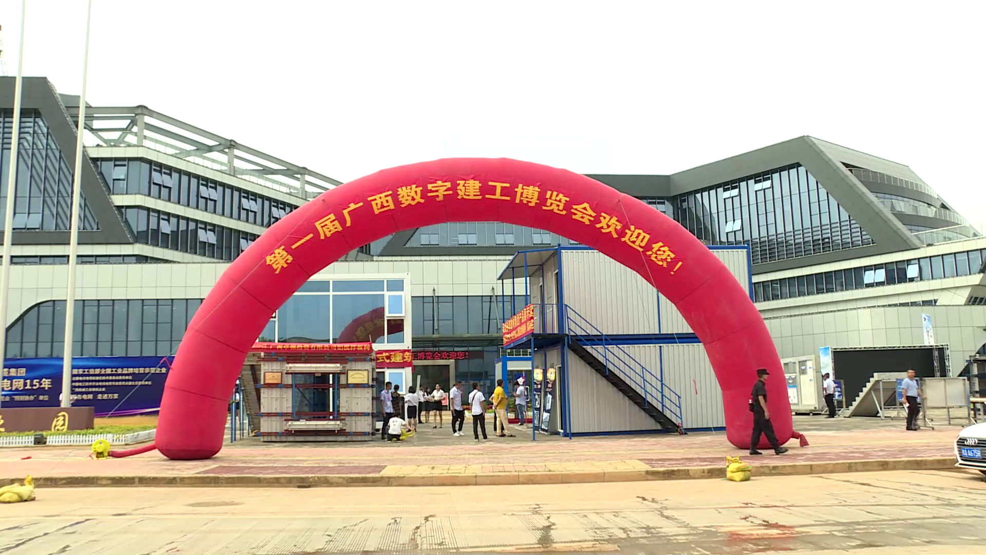 2024老澳门原料网大全