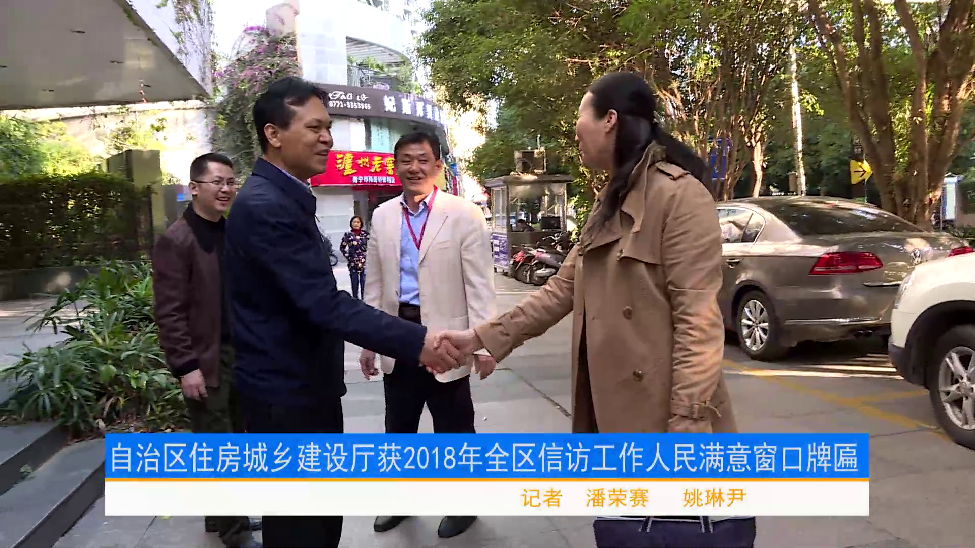 2024老澳门原料网大全