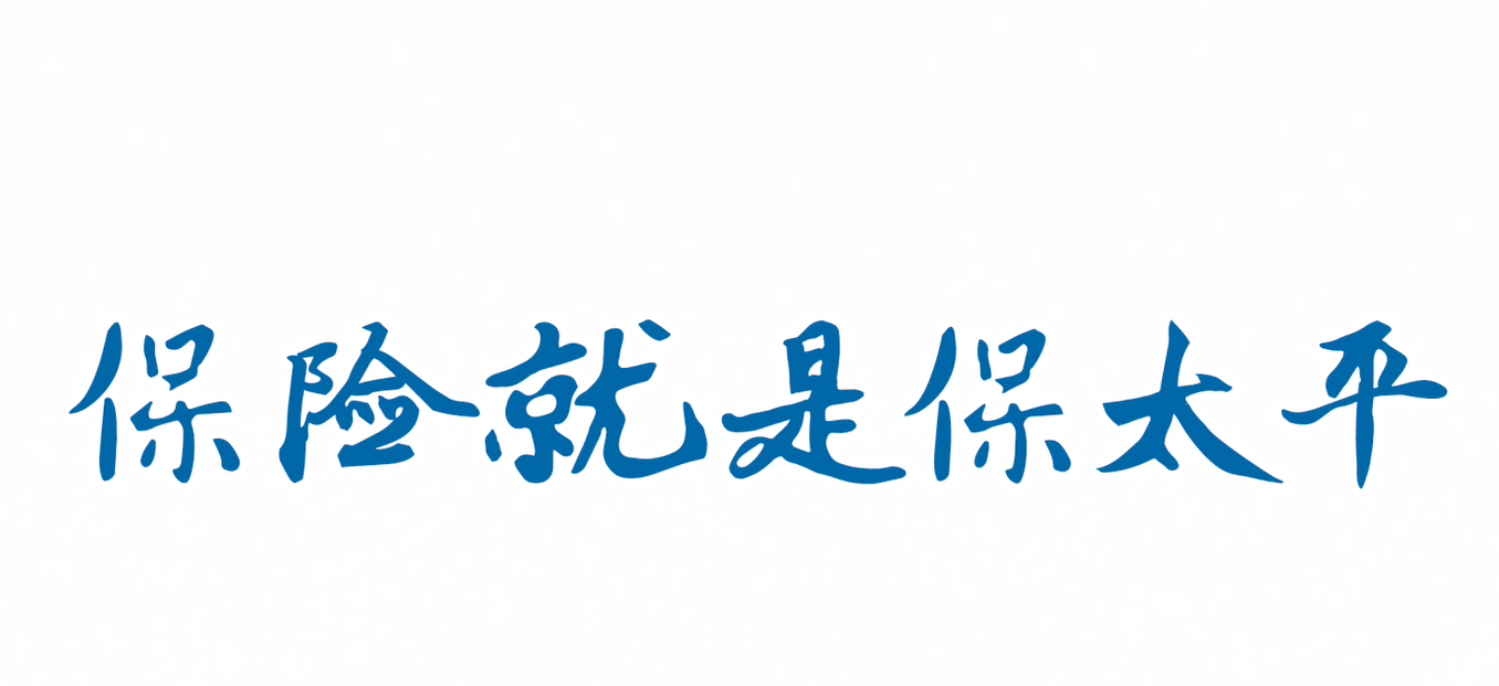 2024老澳门原料网大全