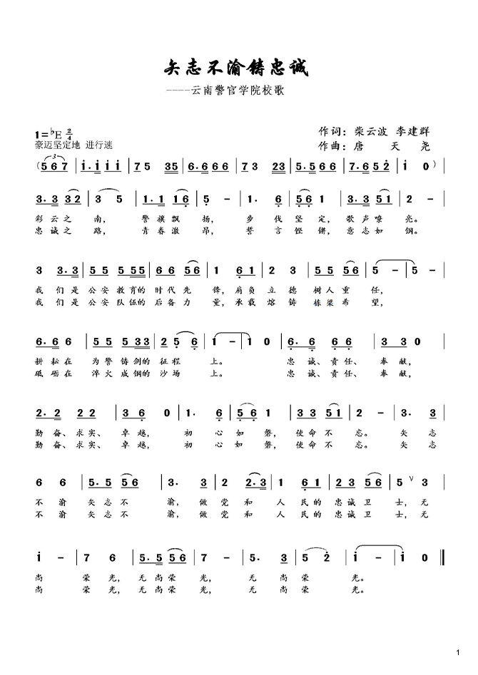 2024老澳门原料网大全