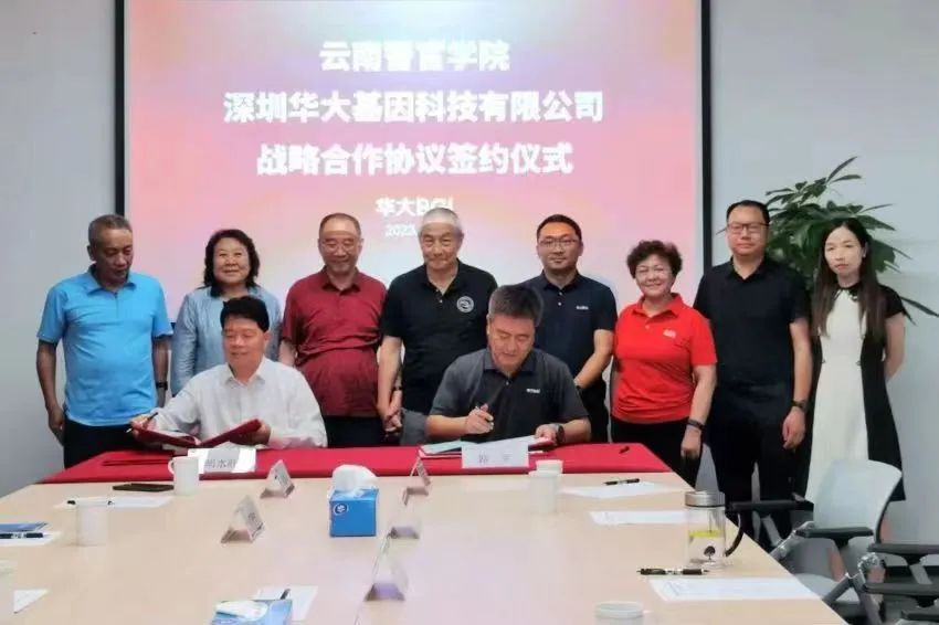 2024老澳门原料网大全