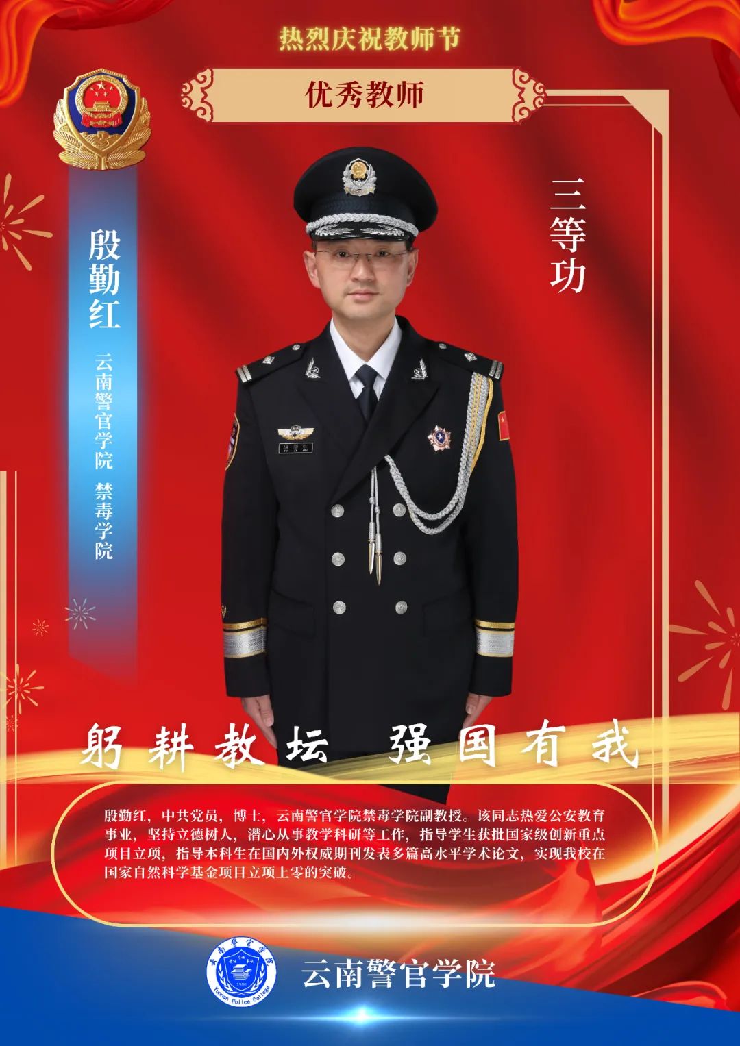 2024老澳门原料网大全