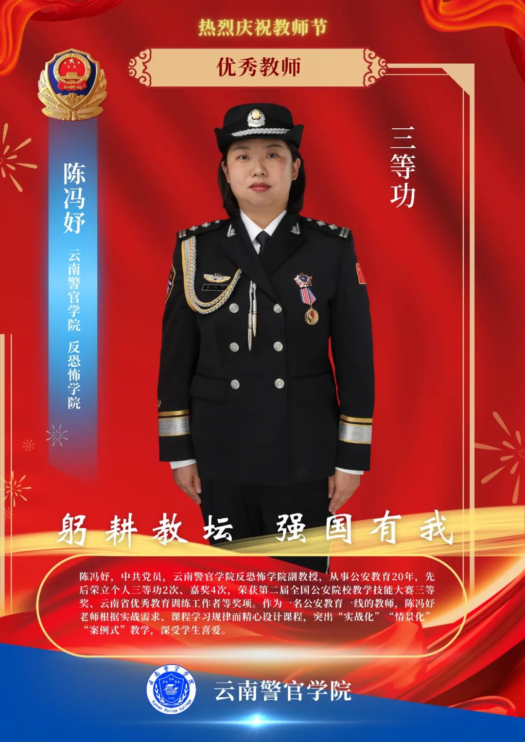 2024老澳门原料网大全