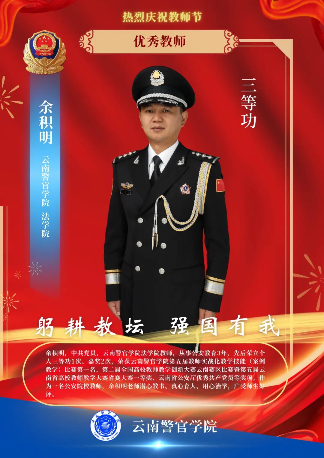 2024老澳门原料网大全