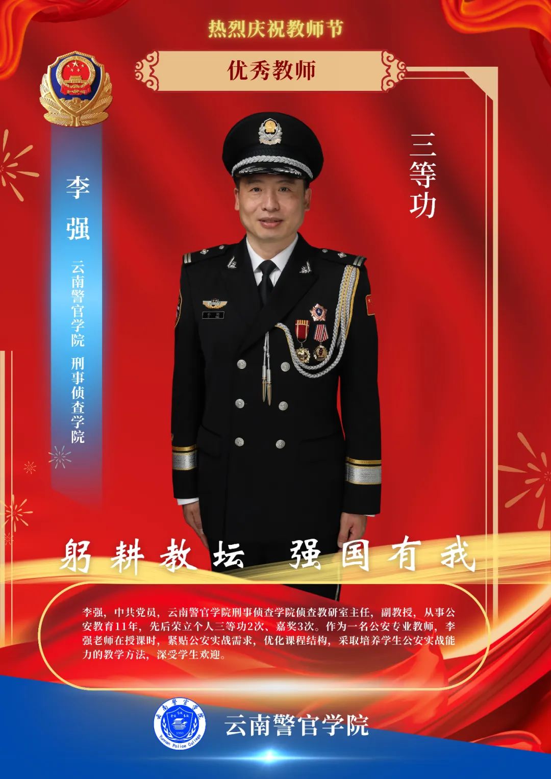 2024老澳门原料网大全